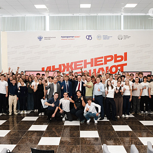 Новое поколение выбирает Ростсельмаш
